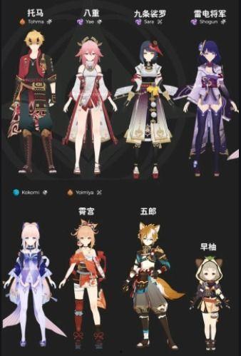 九条沙罗最新爆料,揭秘娱乐圈背后的惊人真相! 第2张 九条沙罗最新爆料,揭秘娱乐圈背后的惊人真相! 第2张