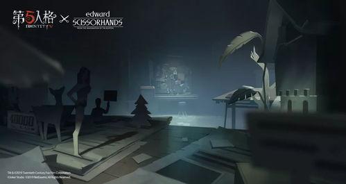 第五人格渔女最新联动爆料,神秘传说揭开面纱,惊心动魄的冒险即将开启! 第2张 第五人格渔女最新联动爆料,神秘传说揭开面纱,惊心动魄的冒险即将开启! 第2张