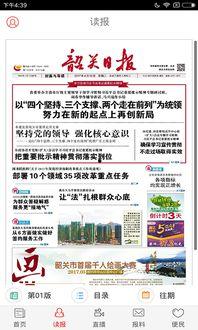 韶关网红爆料新闻事件最新,惊曝某地神秘事件,真相令人震惊! 第3张 韶关网红爆料新闻事件最新,惊曝某地神秘事件,真相令人震惊! 第3张