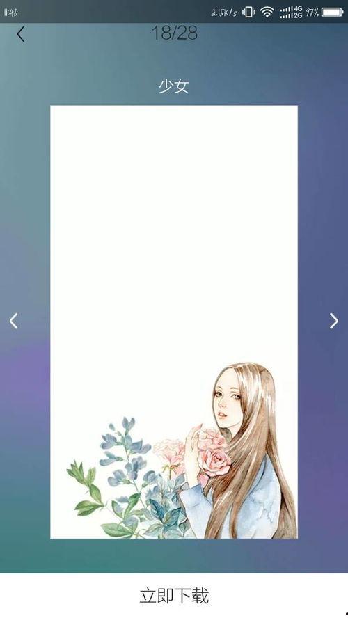 写作的女孩在线观看,女孩的线上世界探索之旅 第3张 写作的女孩在线观看,女孩的线上世界探索之旅 第3张