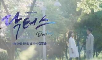 doctors在线观看,跟随医生们在线解锁健康之门 第1张 doctors在线观看,跟随医生们在线解锁健康之门 第1张