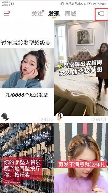 酱爆料怎么制作方法视频 第2张 酱爆料怎么制作方法视频 第2张